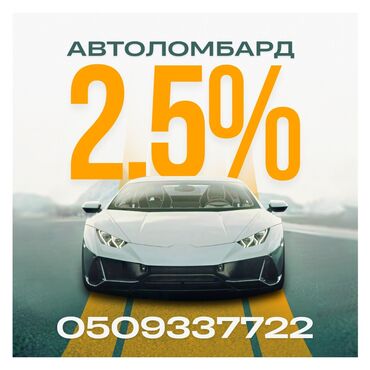 самый выгодный кредит под залог недвижимости бишкек: Ломбард, Автоломбард | Зайым, Насыя | Кепилсиз
