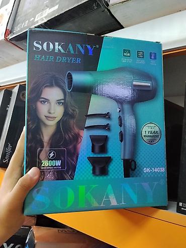 Фен Sokany, Профессиональный, Концентратор