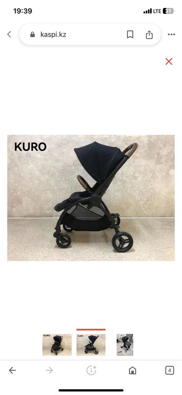 накидка: Продаю Шикарную коляску от Kuro Б\У пользовались всего 2-3 раза