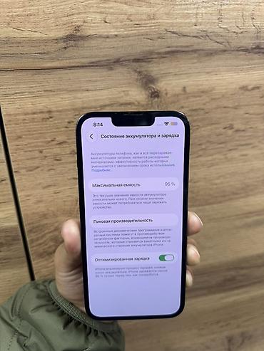 aiphone 13: IPhone 13 Pro, Б/у, 256 ГБ, Графит, Защитное стекло, Чехол, 95 % — 3