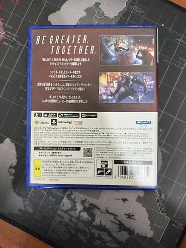 play stadion 2: PS5 oyunu: Marvel’s Spider‑Man 2 (disk, qutu ilə) - Platforma — 2