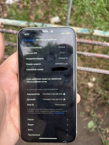 айфон 11 на запчасти: IPhone 11, 128 ГБ, Белый