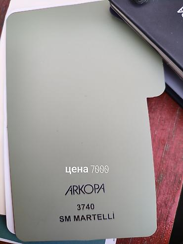 Эконом панели: Эконом Панел заказ берём новая подсветка любой подсветку сделаем — 16