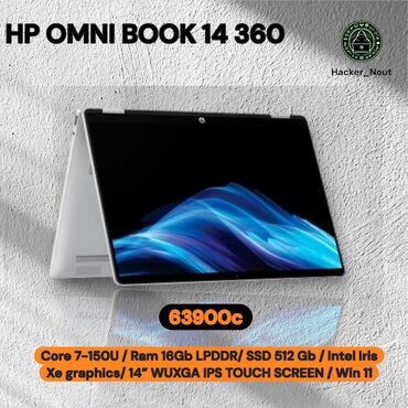 бытовая швейная машина купить: Ультрабук, HP, 16 ГБ ОЗУ, Intel Core i7, 14 ", Новый, Для работы, учебы, память SSD