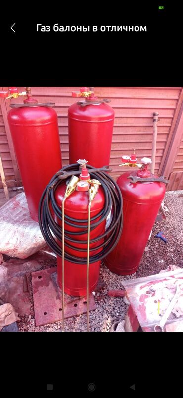 Все для дома и сада: Газ балоны пустые 50л комплекты с горелкой и монометром