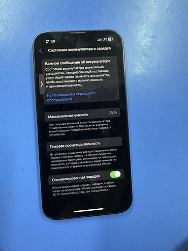 note 13 pro plus: IPhone 13 Pro, Б/у, 512 ГБ, Графит, 76 % — 4