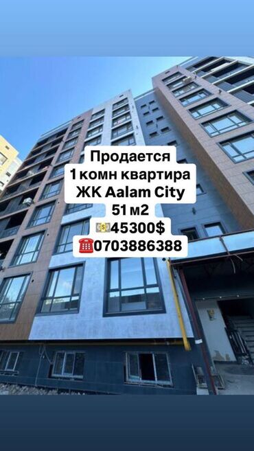 Продажа участков: 1 комната, 50 м², Элитка, 5 этаж, ПСО (под самоотделку)