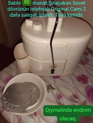 Eynəklər: Gün eynəyi, Yeni — 32