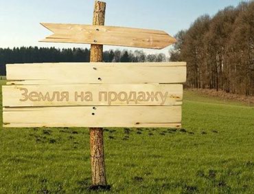 Продажа: на lalafo.kg в Покровка