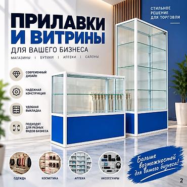 выставка: Витрина Для телефонов и их аксессуаров, С подсветкой, 90 см * 100 см * 40 см, Новый — 5