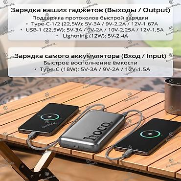 хром: Повербанк Hoco Q39 Mini 20000 mAh с быстрой зарядкой - это идеальное — 2
