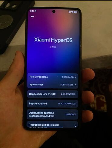 купить кулер для телефона: Poco X6, 256 ГБ, түсү - Кара, 2 SIM