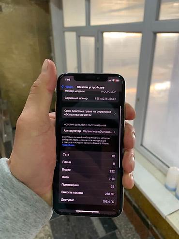 Apple iPhone: IPhone X, 256 ГБ, Серебристый — 12