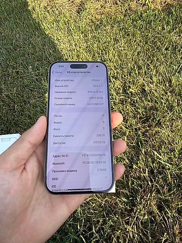 iphone cs max: IPhone 15 Pro, Б/у, 256 ГБ, Natural Titanium, Зарядное устройство, Защитное стекло, Чехол, 87 % — 7