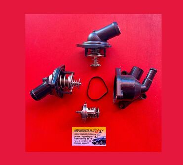 Помпы: Помпа Honda — 7