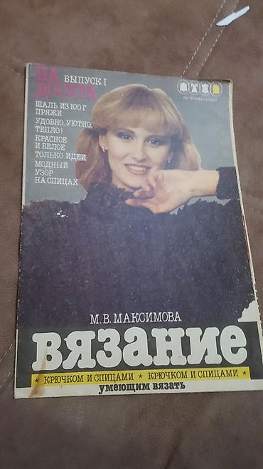 Jurnallar: Qedimidi — 12