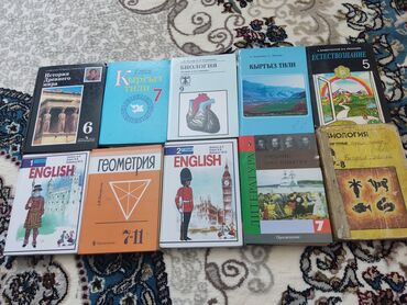 Книги, журналы, CD, DVD: Продаётся б/у школьный книги 5-9 класс цена 200-250 сомов