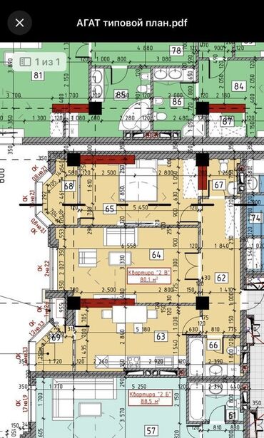 квартира старый автовокзал: 2 бөлмө, 80 кв. м, Элитка, 11 кабат, ПСО (өзү оңдоп түзөтүп бүтүү үчүн)