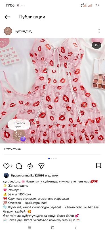 Пеньюар с рисунком поцелуев - Новая модель - Размер: L - Длина: около