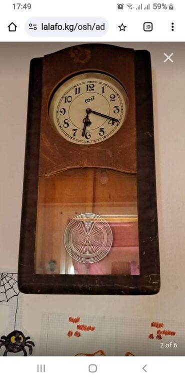 ножи ссср: Настенные часы СССР и их орех дерева