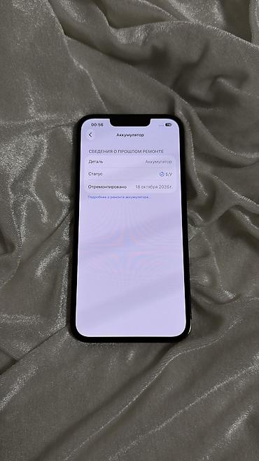 ipad air 1: IPhone 13 Pro, Б/у, 256 ГБ, Alpine Green, Коробка, 100 % — 10