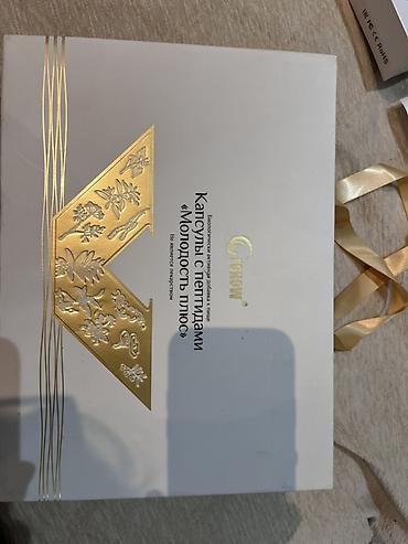 Öz paketi ilə bağlı qablaşdırılmada içərisində 3 ədəd tarix