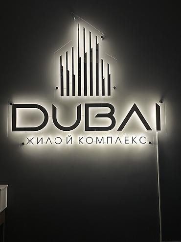 Изготовление рекламных конструкций: | LED экраны, Вывески, Крышные установки, | Монтаж — 2