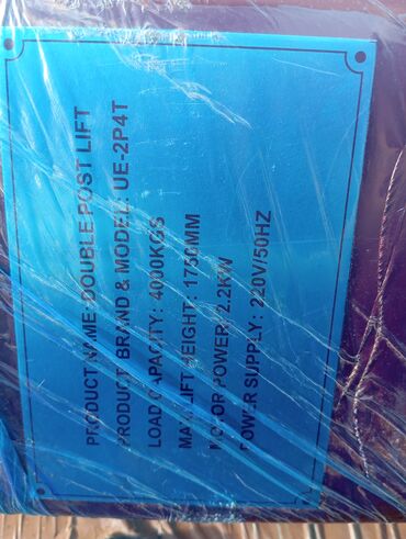 Avtoservis avadanlıqları: İki dirəkli avtomobil qaldıranı (Double Post Lift) Model: UE-2P4T — 4