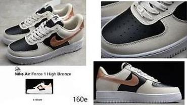 Patike: CONZORCIJUM MODELI PATIKE, ULTRA HIT 2025-26 | Novo! ! ! Hit! ! ! — 15