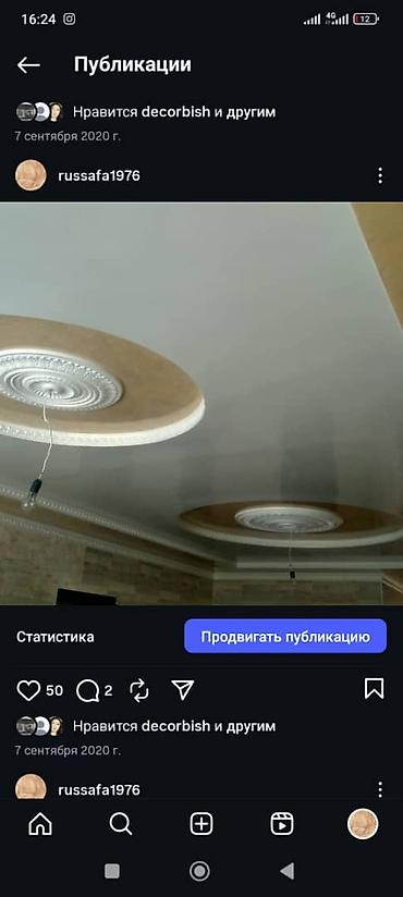 Ремонт под ключ: Ремонт под ключ | Офисы, Квартиры, Дома Больше 6 лет опыта — 22