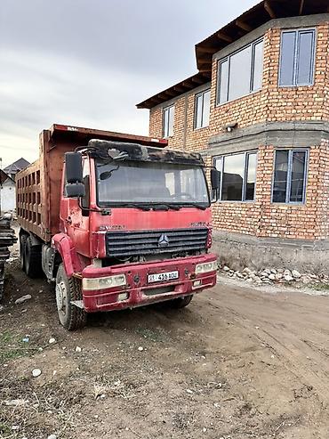 Грузовики: Грузовик, Howo, Б/у — 1