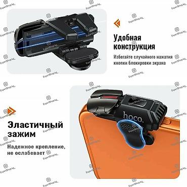 триггеры для пабг: Механические игровые кнопки Hoco GA22 для смартфона - улучшают — 3
