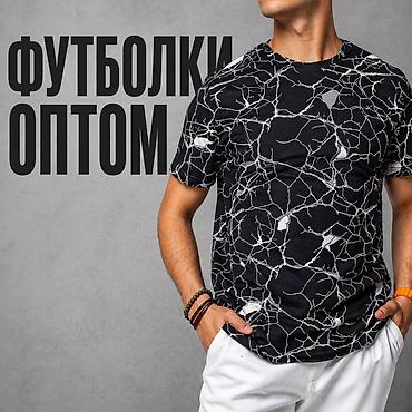 Футболки: Футболки оптом - Модель: базовая футболка с круглой горловиной - — 1