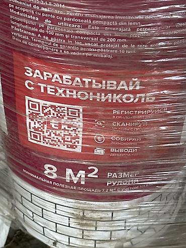 Ийкемдүү битумдук черепица: Рулонная черепица Технониколь (континентальная) - Формат: рулонный — 3