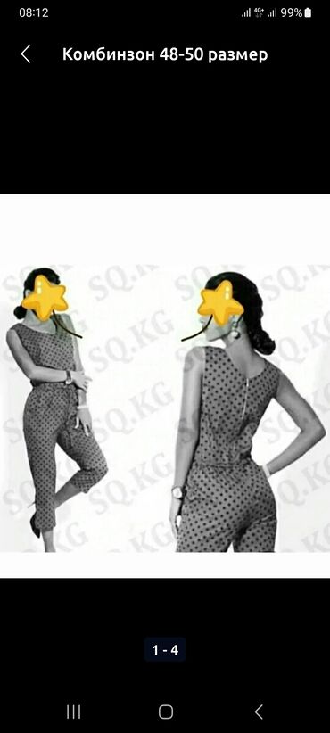 Другая женская одежда: Комбинезон 48размер (Турция, итальянский стиль) х/б