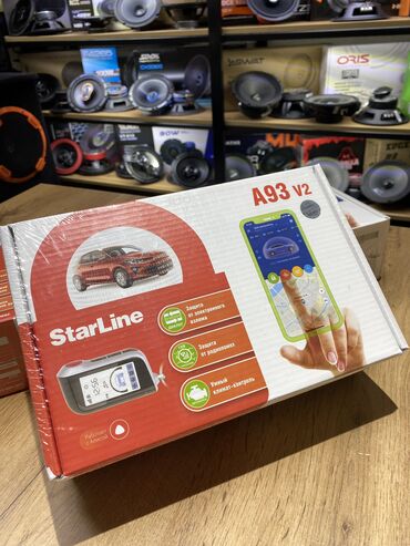 Сигнализация: Starline ! Оригинальные охранные системы цены по доступным ценам! — 2