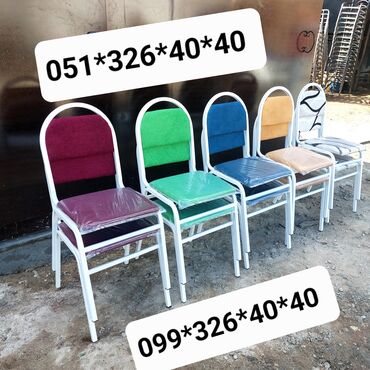 Stullar: Stullar — 2