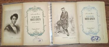липотрим в железной банке оригинал: В 2-х томах, 1955 г. издания