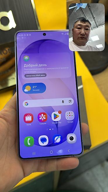 самсунг 8 с: Samsung Galaxy S26 Ultra, Б/у, 512 ГБ, 2 SIM, eSIM — 9