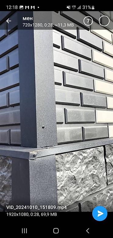 Оңдоп-түзөө жана курулуш: 🏠 Продаю Готовый Бизнес,формы для фасадов домов! Идеальный старт для — 10