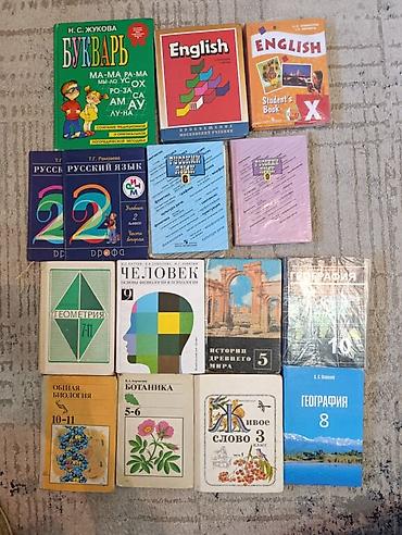 solutions upper intermediate: Продаю учебники со 2 по 11 класс русский язык, английский язык — 9