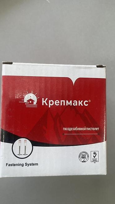 монтажка: Пороховые монтажные пистоны/дюбель-гвозди Krepmaks (Fastening System) — 2
