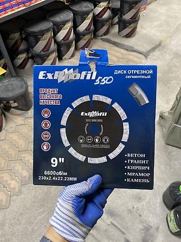 Сегментный отрезной диск ExProfil 350 - Диаметр: 9" (230 мм) -