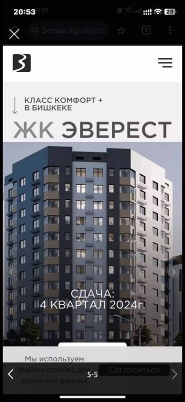 квартира тунгуче: 1 бөлмө, 39 кв. м, Элитка, 12 кабат, ПСО (өзү оңдоп түзөтүп бүтүү үчүн)