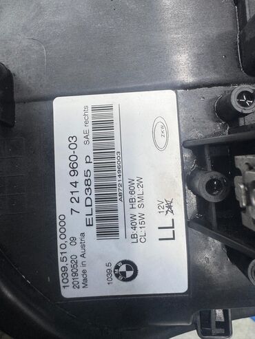 Digər avtomobil ehtiyat hissələri: G30 2019 fara ideal veziyyetde adaptiv. BMW modelləri üçün nəzərdə -da lalafo.az — 7 Digər avtomobil ehtiyat hissələri: G30 2019 fara ideal veziyyetde adaptiv. BMW modelləri üçün nəzərdə — 7