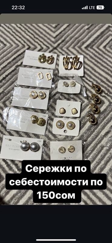 Другая женская одежда: Продаются новые и б/у вещи 
Успейте приобрести 😊