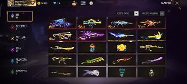 Төш белгилер: Аккаунт Free Fire с прокачанным профилем и коллекцией оружейных — 1
