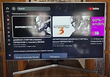 ТВ и видео: Samsung LED TV – UE50NU7450U (UE50NU7450) - Ekran: 50 düym, LED - — 9