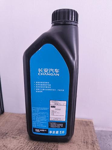 Масло для коробки передач DCT CHANGAN BOT 351 C4 (не вскрытое) -
