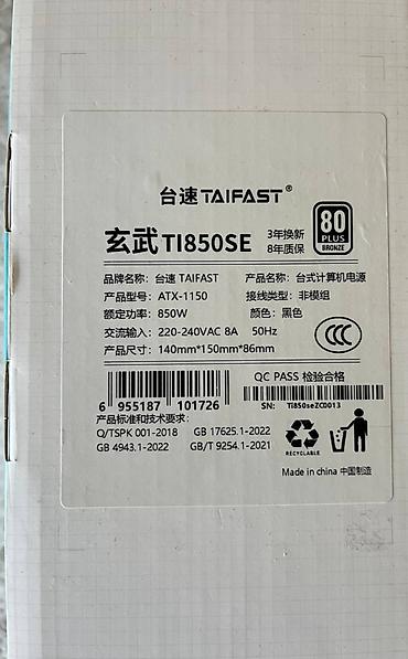 nvida 1660: Taifast 850w 80+ bronze Salam. Xaricdən sifariş vermişəm.2080Tİ,1660 — 3